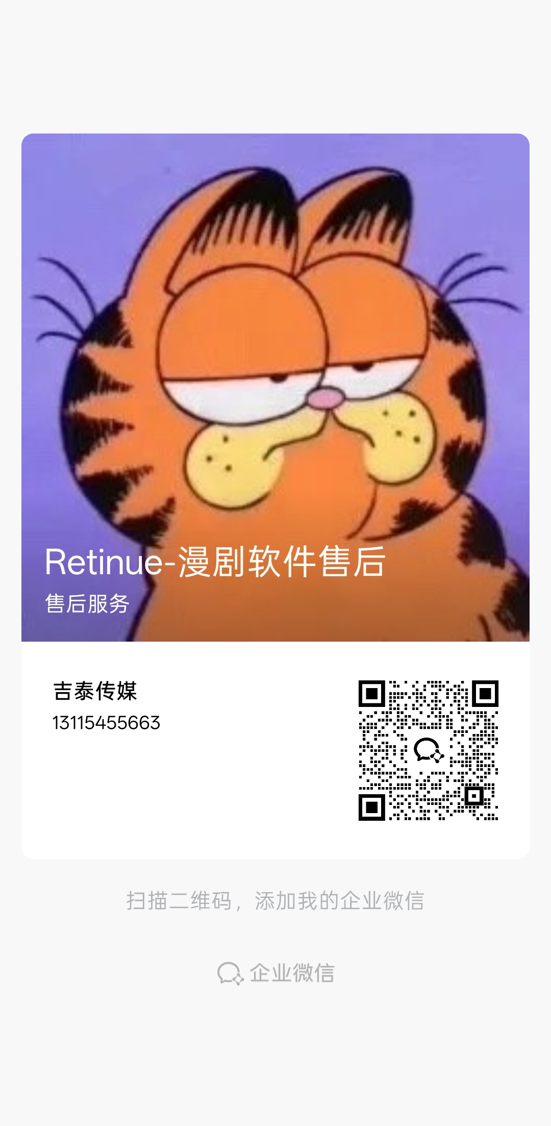 售后大图
